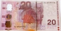 Сет юбилейна банкнота на БНБ 20 лв., снимка 3
