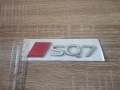 емблема Audi SQ7 нов стил сребристо с червено, снимка 5