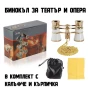 Елегантен театрален бинокъл 3×25 за театър опера концерт подарък балет луксозен бял с верижка, снимка 3