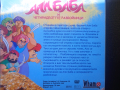 Али Баба и четирдесетте разбойници - оригинален DVD детски филм анимация, снимка 2