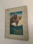 Български народни приказки - Ангел Каралийчев, снимка 1