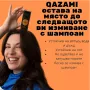 QAZAMI 5 гр. – Микрофибри за коса за прикриване на оредяването, снимка 9