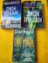 Джон Гришам - 7 книги: Време да убиваш, Невинният, Обжалването, Партньори, Фирмата,Сули,Да пропуснеш, снимка 2