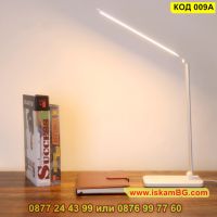Настолна LED лампа с алуминиеви рамена - КОД 009A, снимка 6 - Лед осветление - 45114458