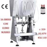 Дозираща машина за течни продукти от 1-5 литра , снимка 2 - Други машини и части - 45360350