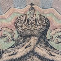Рядка банкнота 5 рубли 1909г. Царска Русия перфектно състояние непрегъвана за КОЛЕКЦИОНЕРИ 44695, снимка 10 - Нумизматика и бонистика - 45233358