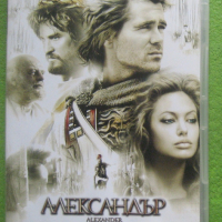  Александър DVD , снимка 1 - DVD филми - 45053219