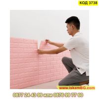 Имитиращи тухли от пяна розови 3D тапети - размер 77х70см 5мм - КОД 3738, снимка 11 - Декорация за дома - 45356149