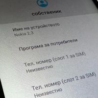 Nokia 2.3 32GB Dual, снимка 7 - Nokia - 45325425