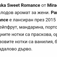 Дамски парфюм Pani Walеwska "Sweet romance" by Miracullum / 30ml EDP , снимка 6 - Дамски парфюми - 45069500