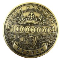 Юбилейна монета , снимка 8 - Нумизматика и бонистика - 45405269