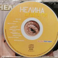 Нелина - Душата ми(1998), снимка 2 - CD дискове - 45386754
