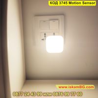 Лампа за контакт с автоматичен PIR сензор за движение до 3 метра - КОД 3745 Motion Sensor, снимка 4 - Лед осветление - 45356396