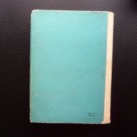Морякът на кон Животът на Джек Лондон Ървинг Стоун биографична, снимка 4 - Художествена литература - 45538273