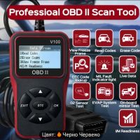 Автомобилният OBD 2 скенер за четене на грешки на автомобилите , снимка 2 - Части - 45766364