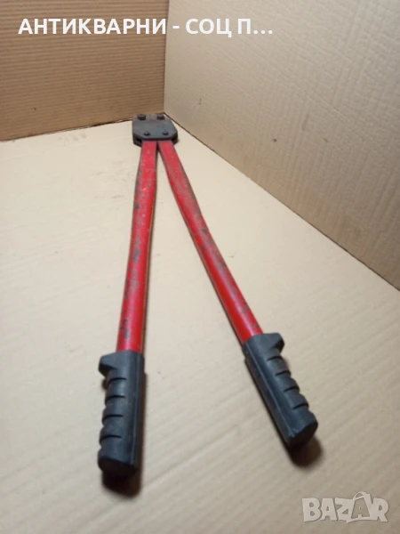 Стари Арматурни Ножици За Рязане На Арматура Тегло 5кг., снимка 1