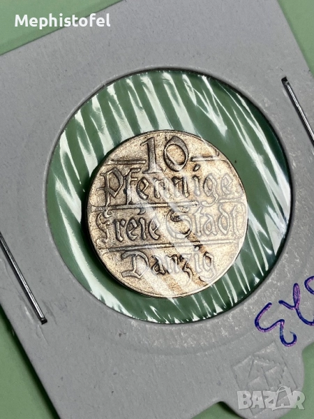 10 пфенига 1923 г, Свободен град-държава Данциг - стара монета, рядка, снимка 1