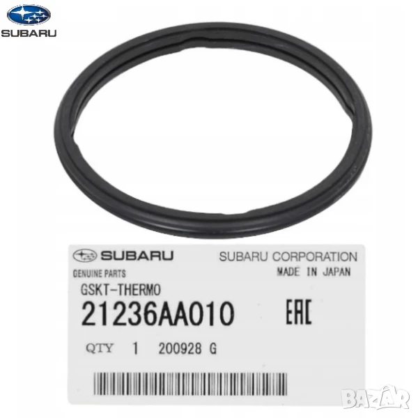 Гарнитура термостат 21236AA010 21236-AA010 Subaru, снимка 1