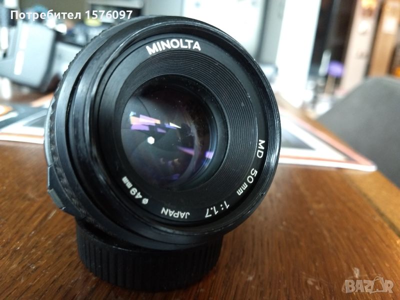 Ръчнофокусен обектив MINOLTA MD 50mm f/1.7, снимка 1