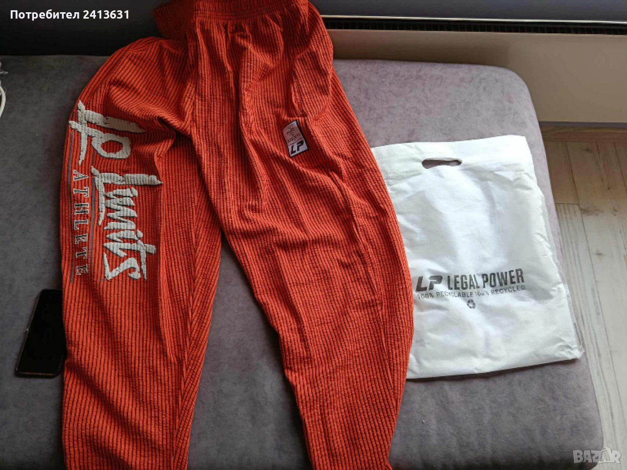 Legal Power-фитнес панталон, снимка 1