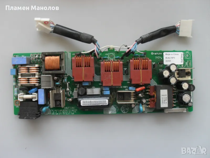 Power board  BL6L70P3, снимка 1