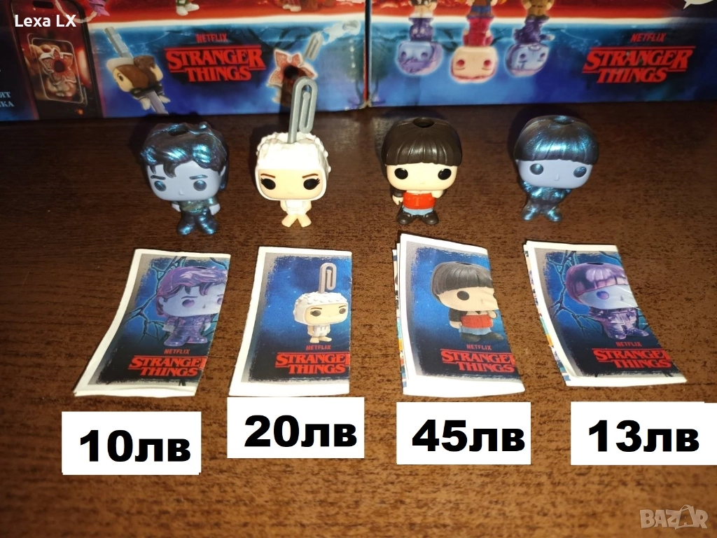Фигурки Kinder Joy - Stranger Things / играчки, снимка 1