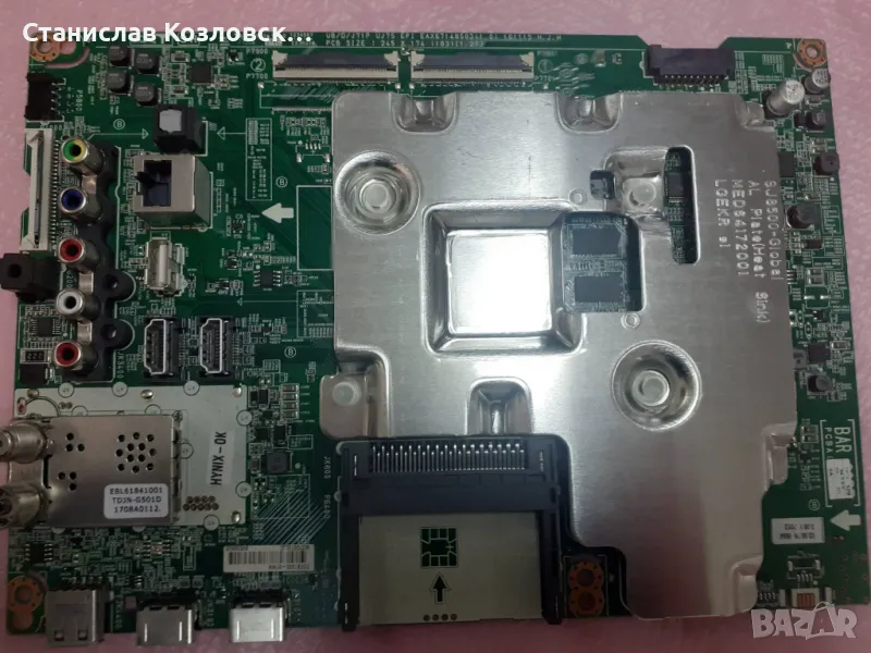 EAX67148503 64558803, снимка 1