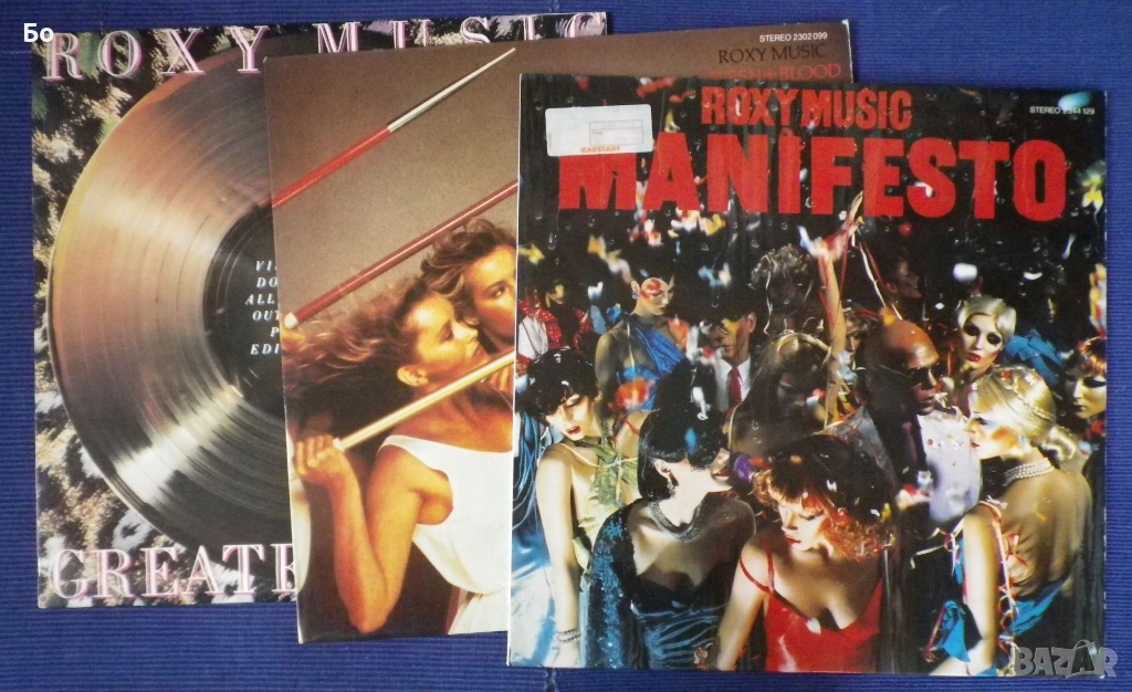 грамофонни плочи Roxy Music, снимка 1