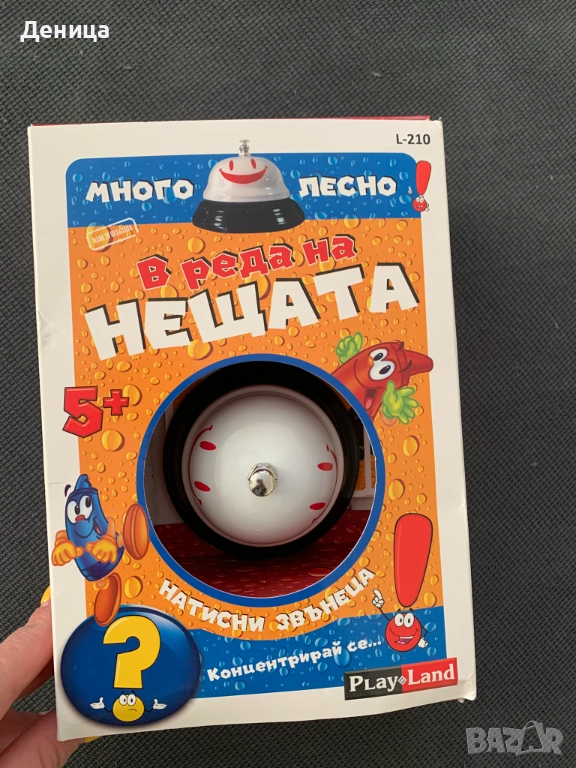 Настолна игра "В Реда на Нещата", снимка 1