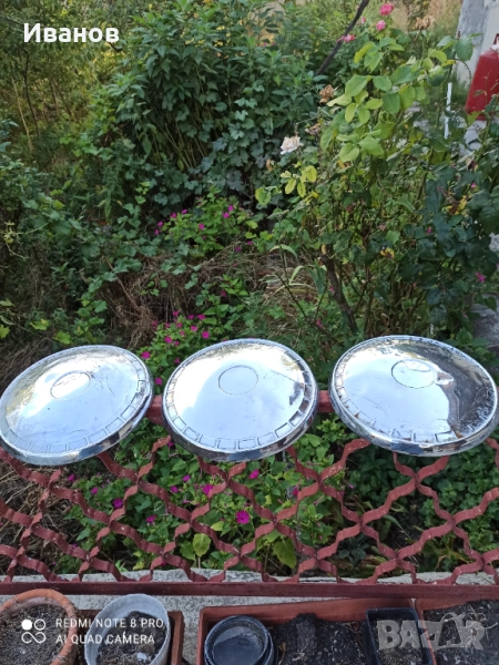 Ретро тасове жигули,лада, снимка 1