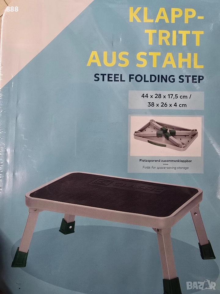 сгъваема степенка стълба, снимка 1
