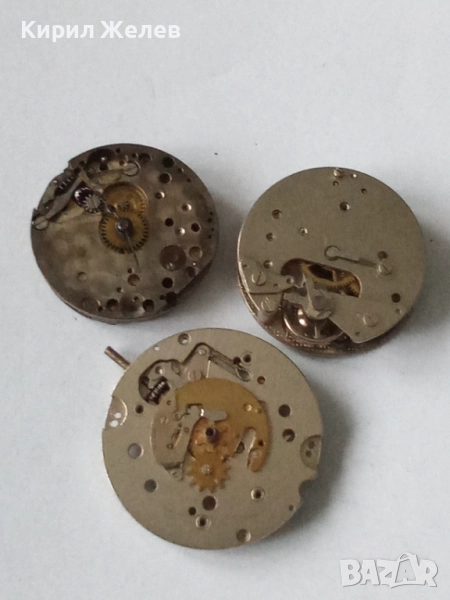 Механизми части от стари ръчни часовници 52135, снимка 1