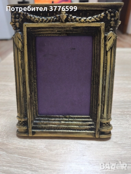 Плътна месингова рамка , снимка 1