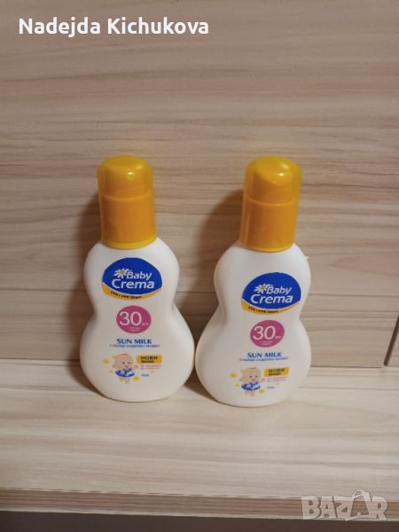 2 броя бебешко слънцезащитно мляко Baby Crema 30 spf .Двата броя за 16 лв ., снимка 1