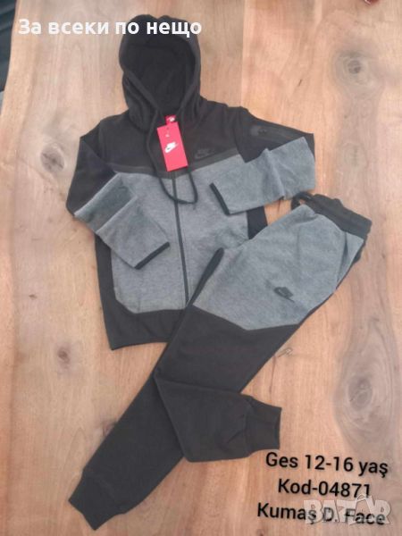 Детски комплект Nike Код B156, снимка 1