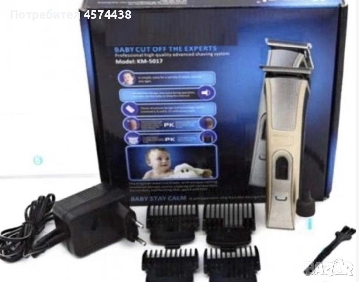 Професионална Машинка Kemei KM-5017 за подстригване и брада, снимка 1