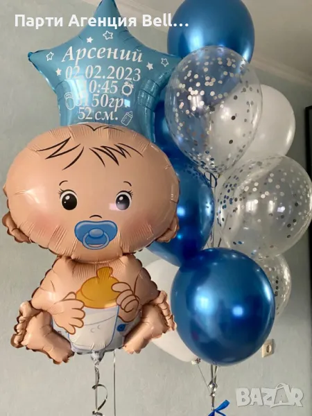 Изписване на бебе новородено Украса за бебе , снимка 1