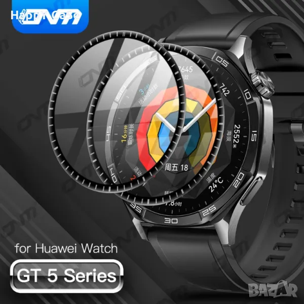 Huawei Watch GT5 GT5 Pro GT4 41 42 46 mm. / 5D Протектор за цял екран, снимка 1