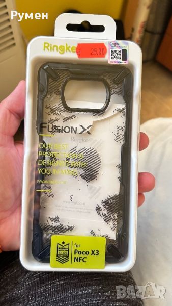 Калъф Ringke Fusion X за Poco X3 Pro / NFC , снимка 1