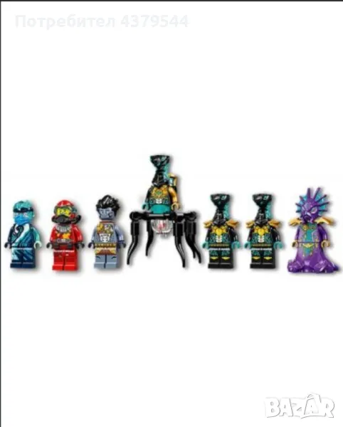 Търся lego ninjago minifigures , снимка 1