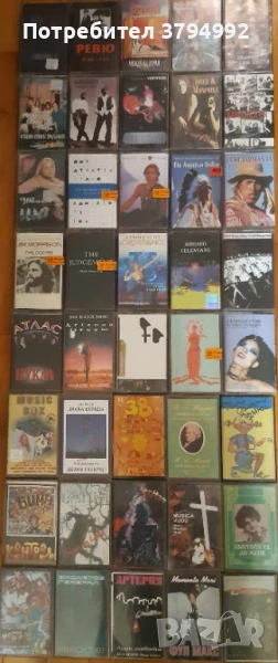 Аудио Касети , снимка 1