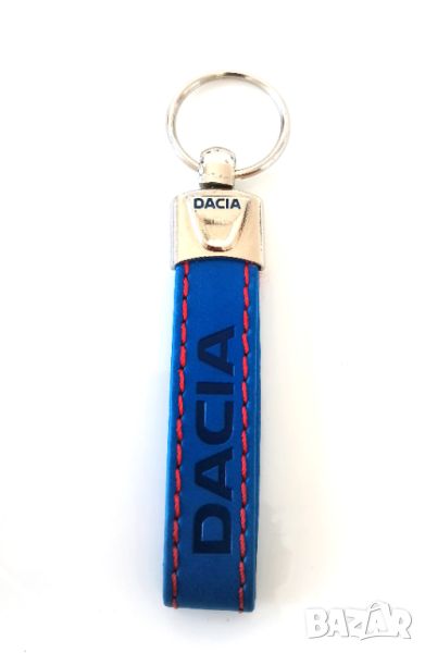 Автомобилен кожен ключодържател / за Dacia Дачиа / син цвят / стилни елегантни авто аксесоари, снимка 1
