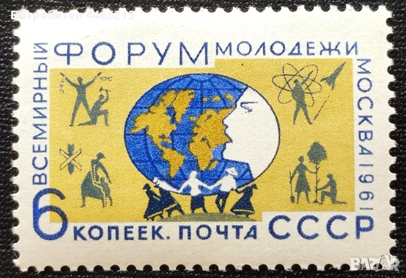 СССР, 1961 г. - самостоятелна чиста марка, 4*10, снимка 1