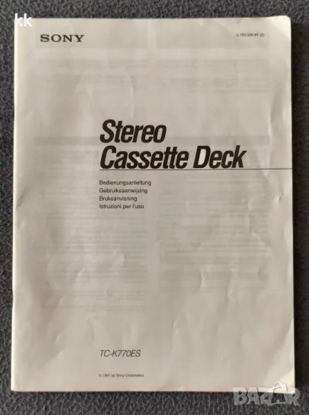 SONY TC-K770 ES ръководство за употреба , снимка 1