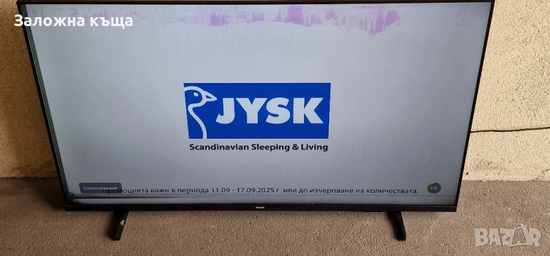 smart tv Philips 50" , снимка 1