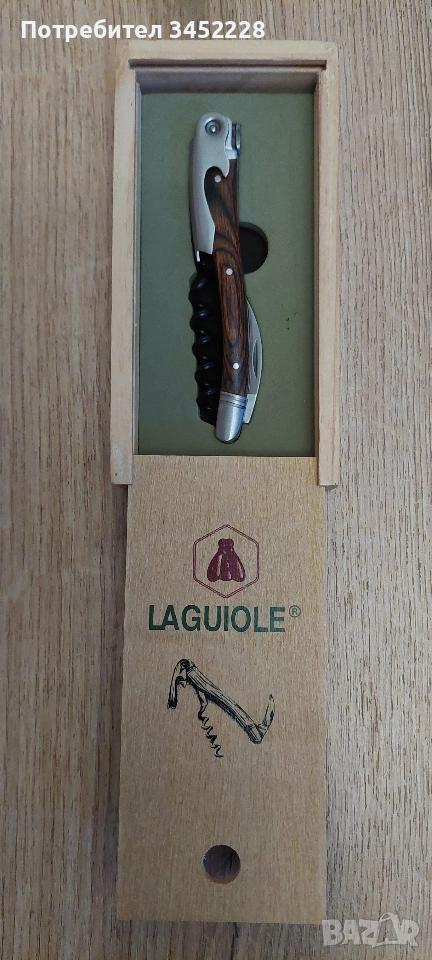 тирбошон за ценители , снимка 1