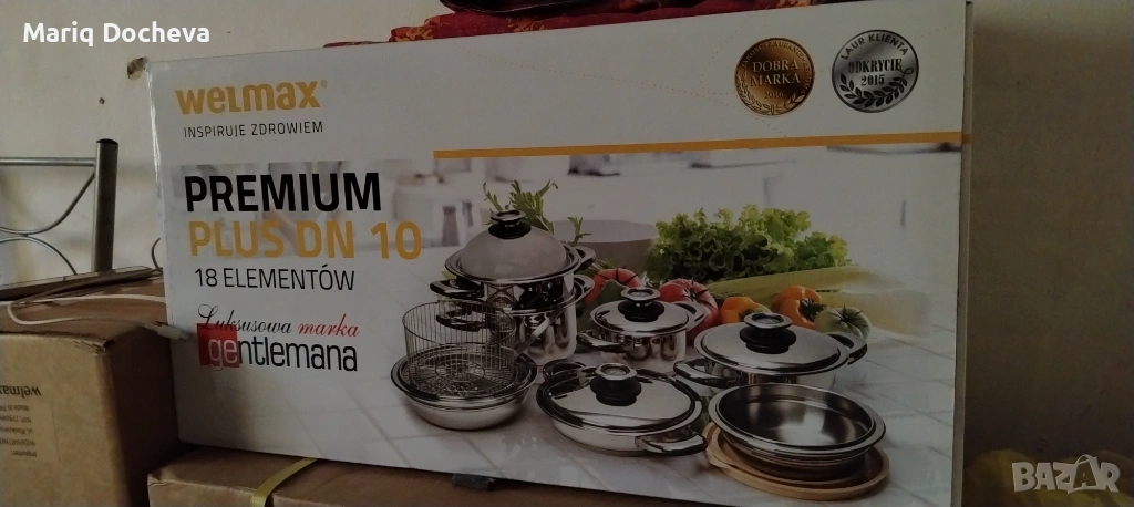 Продават се съдове, снимка 1