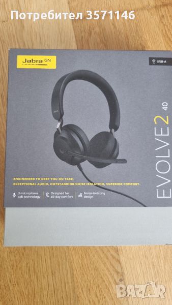 Jabra Evolve2 40 USB-A MS Teams Stereo, снимка 1