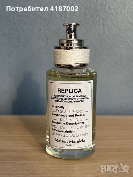 Replica from the garden 30 ml, снимка 1