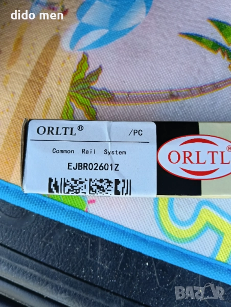 Дюза за Санг Йонг Рекстън, снимка 1